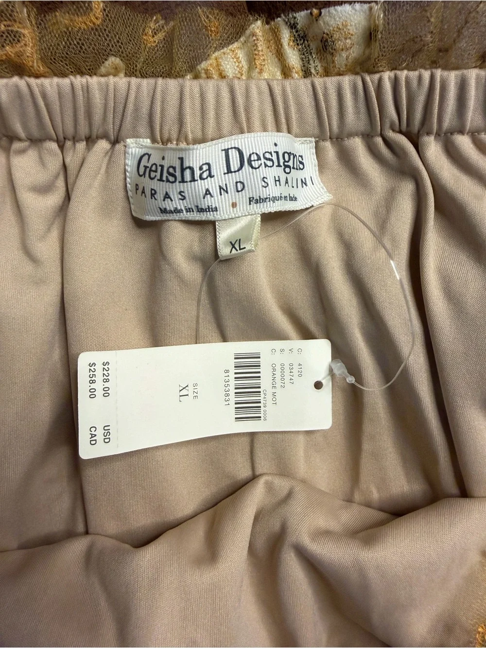 Geisha Designs Appliqué Maxi Skirt Anthropologie Cat Print NWT XL - Picture 9 of 10